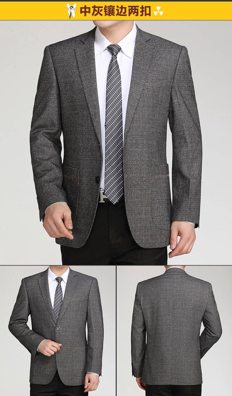 罗蒙romon轻奢秋季新款中老年男士大码西服外套商务爸爸装加大码中年