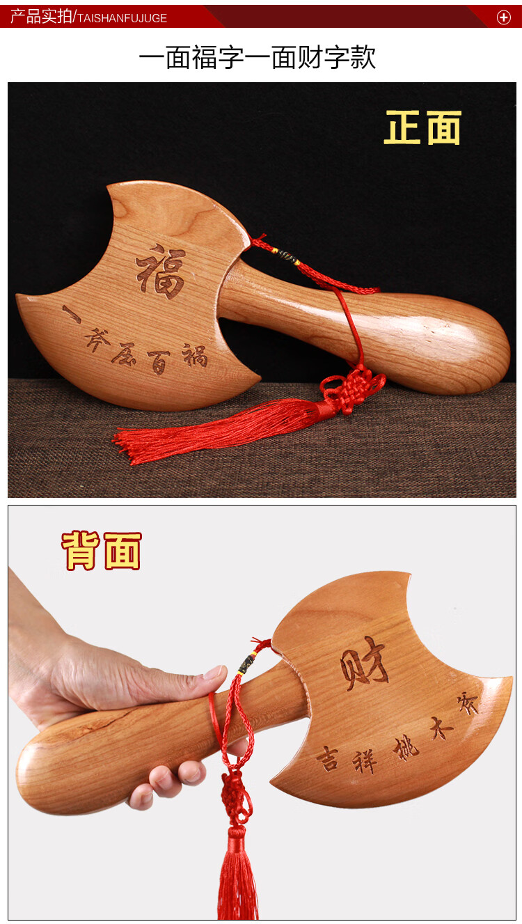 福家居搬家乔迁客厅摆件工艺品 13cm蝙蝠加强款斧子 葫芦五帝钱【图片