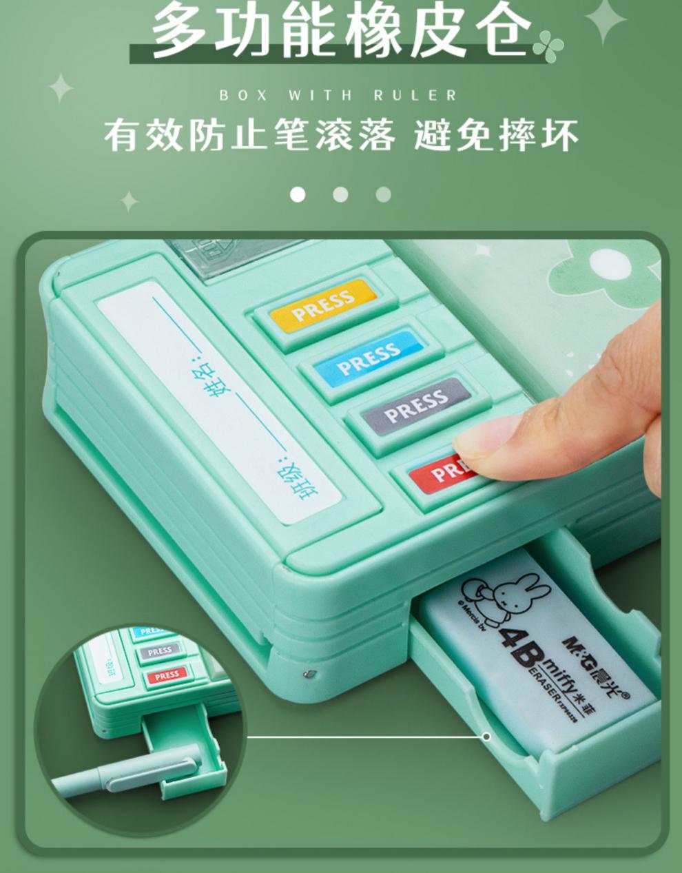 魏婴铅笔盒男孩女孩小学生多功能高科技文具盒男童用玩具盒三年级男生