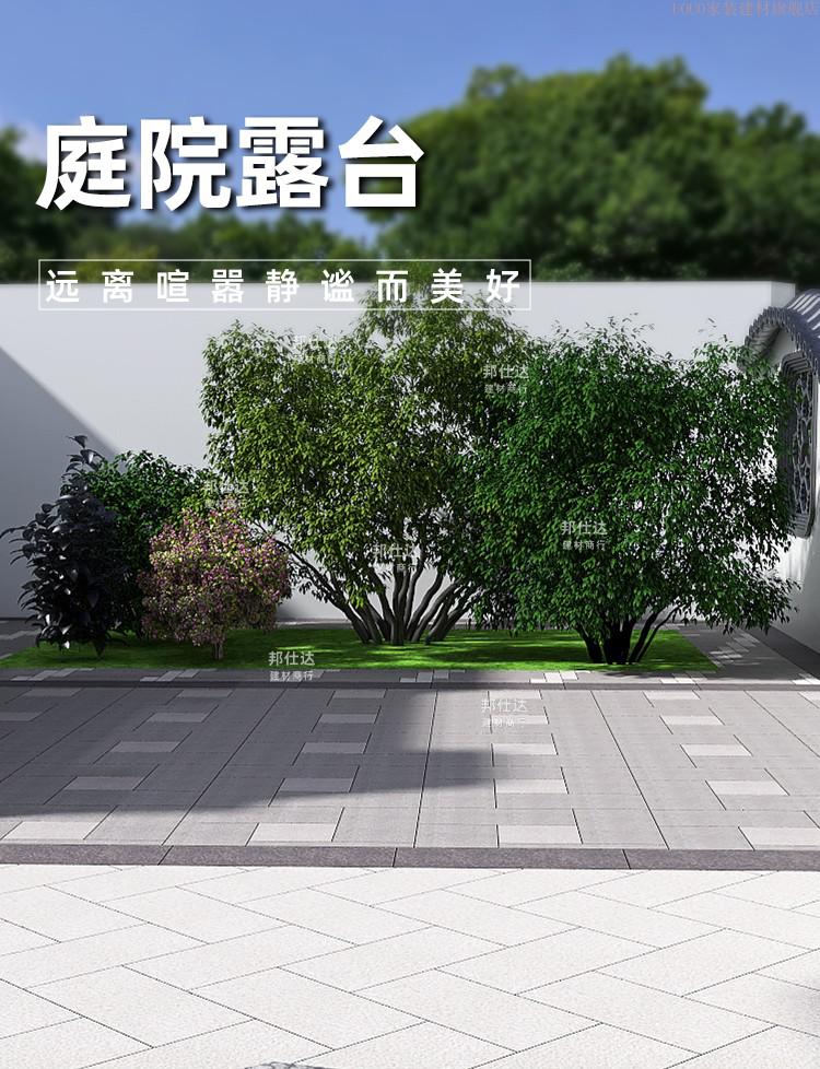 一楼户外小院地砖防滑瓷砖院子花园庭院地面砖楼顶露台室外地板砖607a