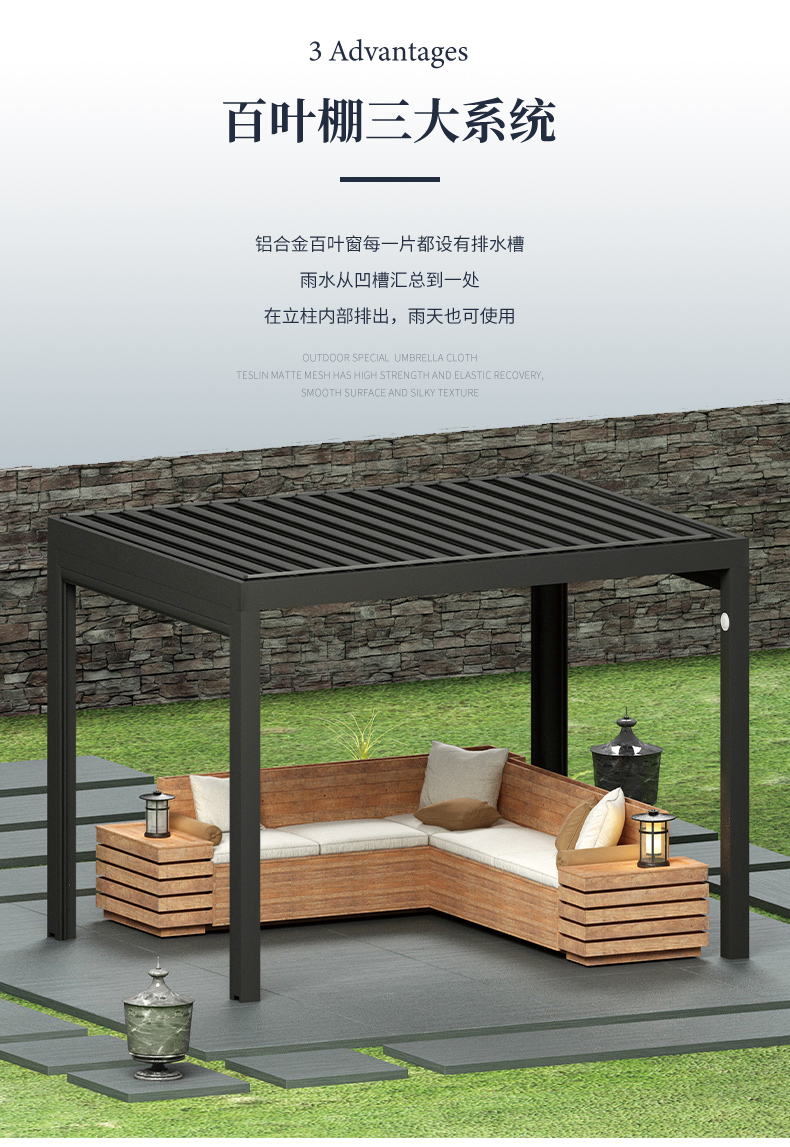 别墅阳光房室外花园现代中式亭子加装折叠玻璃门和升降玻璃窗联系客服