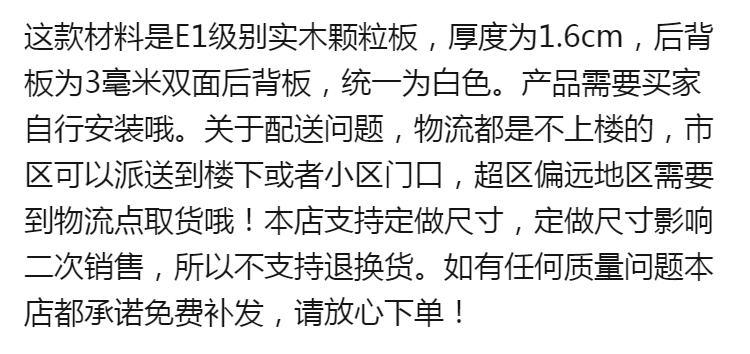 斯驼尔 衣橱顶柜衣柜加高柜阳台储置物柜吊柜收纳挂墙顶箱柜定制定做 80长50宽40高两门 柚木色