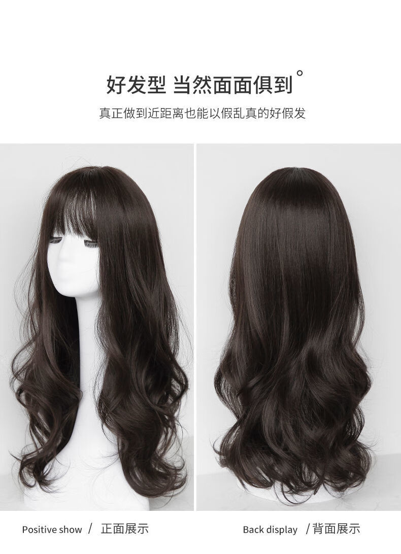 唐妮假发女中长发卷发大波浪自然全头套式气质发型圆脸假头发发套蜜茶