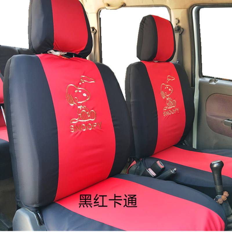 昌河铃木北斗星汽车座套北斗星ex5全包布艺座套四季通用布座套灰色