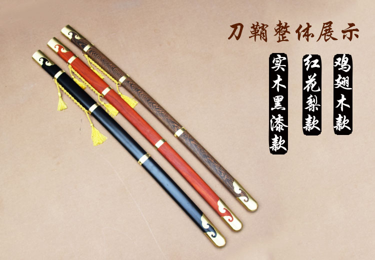 双手中华武术戚继光太极刀健身表演比赛刀不锈钢训练刀未开刃 不锈钢