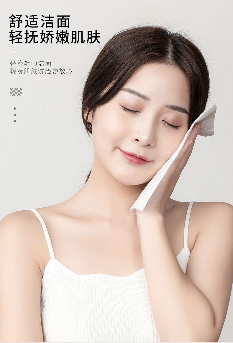精选洗脸巾一次性纯棉加厚美容洁面女化妆卸妆棉无菌抽取式毛巾悠云鸟