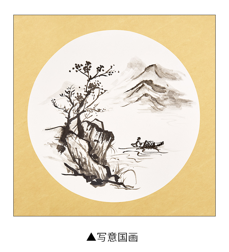 宣纸加厚镜片纸画纸工笔画国画专用作品纸圆形扇面书法专用纸空白熟宣