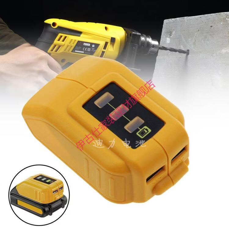 适用代替得伟dewalt电动手电钻充电器144v20vdcd996冲击钻锂电池10820
