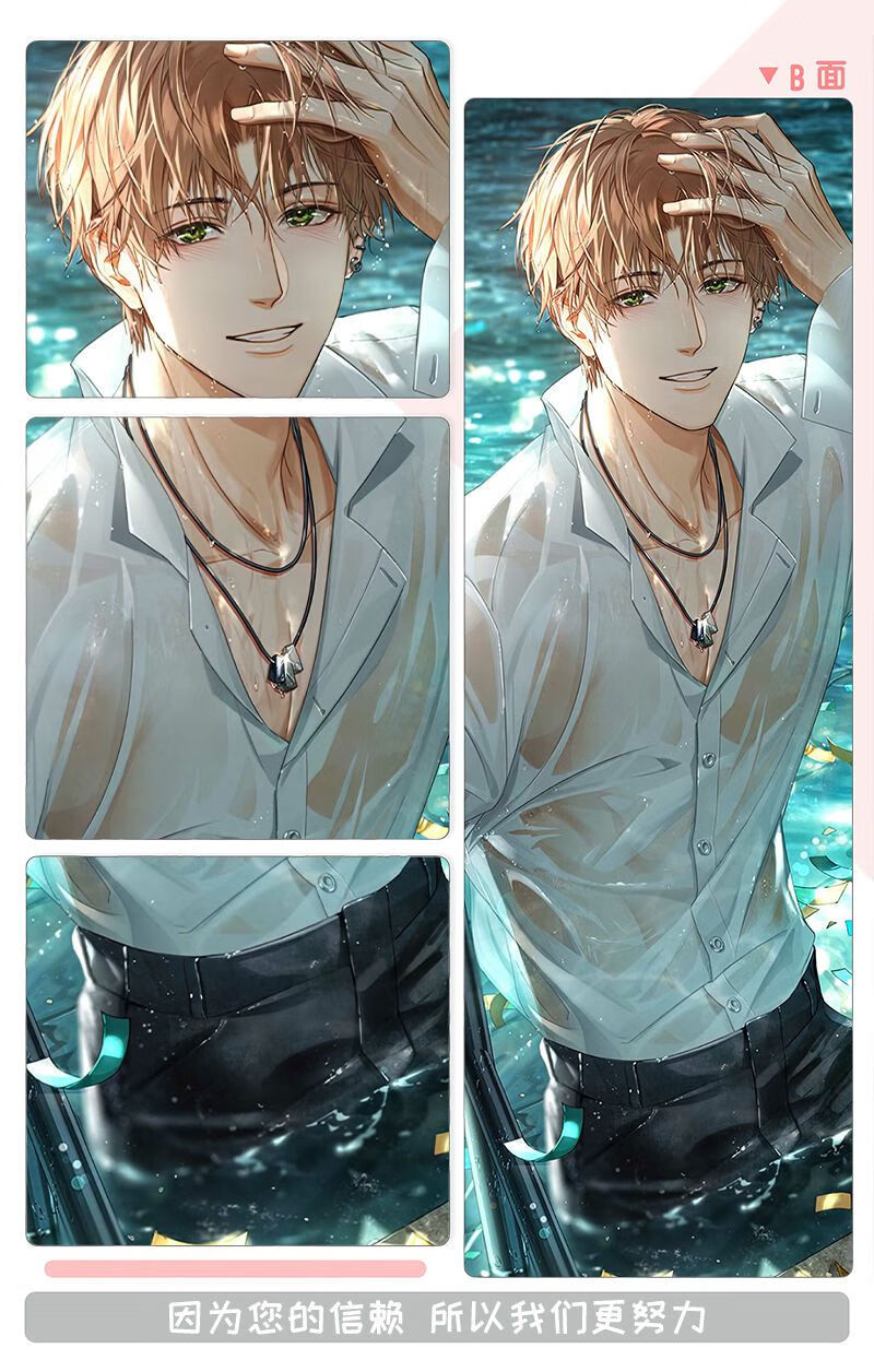 光与夜之恋等身抱枕头动漫周边陆沉长条枕头套萧逸齐司礼枕芯枕套装