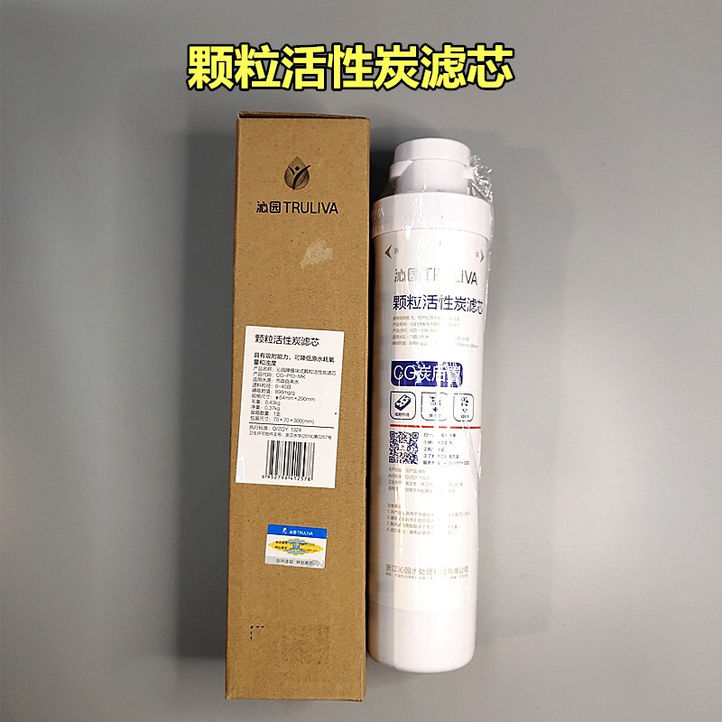 适用于沁园净水器滤芯pp棉