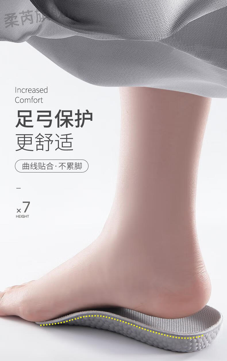 【精选品质】boost鞋垫足弓内增高鞋垫男女隐形boost增高垫软底不累脚