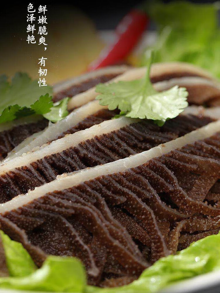黑千层肚牛肚牛百叶重庆火锅鲜脆毛肚新鲜水发毛肚丝麻辣烫食材欧登城