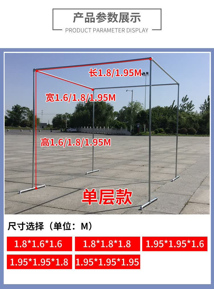 镀锌钢管简易四方架落地大晾衣架防风多用晒被架加厚加长瓜果架单层