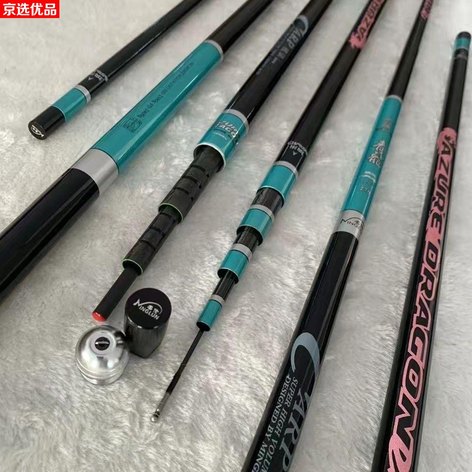 明伦钓具官方名伦鱼竿青龙大物手竿台钓竿高碳素19调5h长节杆野钓黑坑