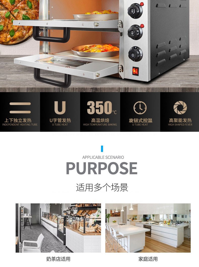 乐创lecon烤箱商用烤炉双层大烘炉电烤箱披萨烤箱蛋糕面包小吃鸡翅