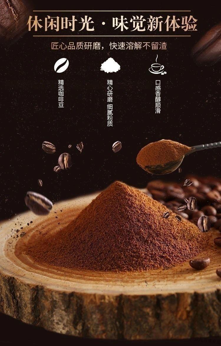 格雷厄姆黑咖啡 美式纯黑咖啡燃脱脂速溶浓伴侣袋装纯苦无蔗糖健身 黑