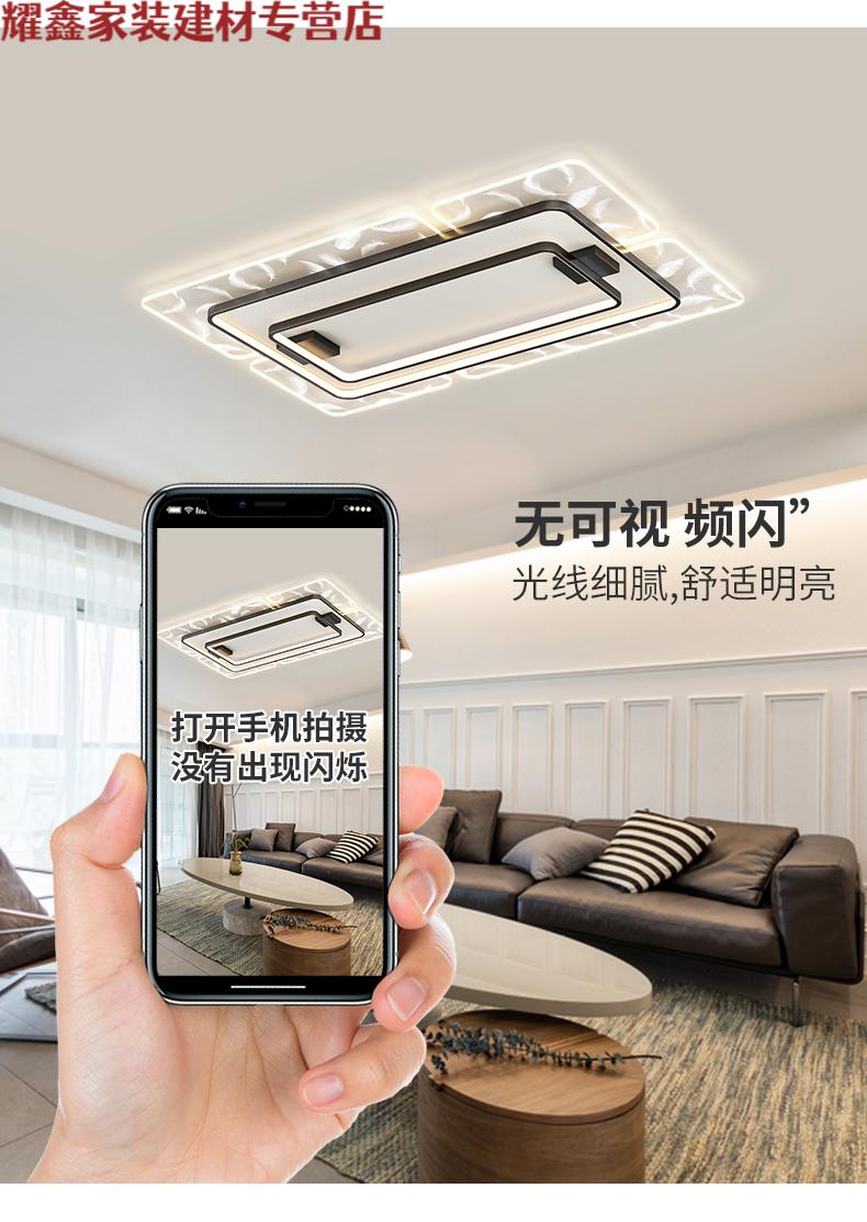 小米mi生态米家通用客厅灯现代简约大气羽毛灯2021年新款长方形led吸