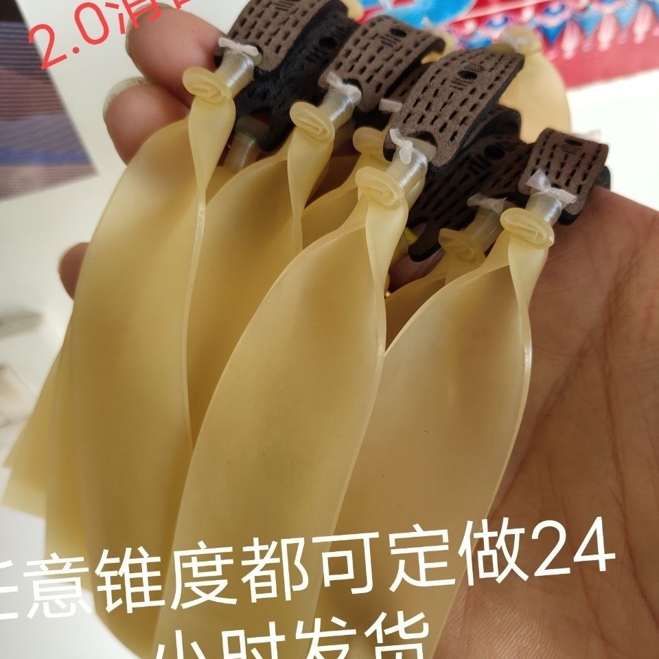 弹弓皮筋伸缩40宽皮筋加宽加长大拉锯加厚30宽25宽防冻耐用高回弹 1.
