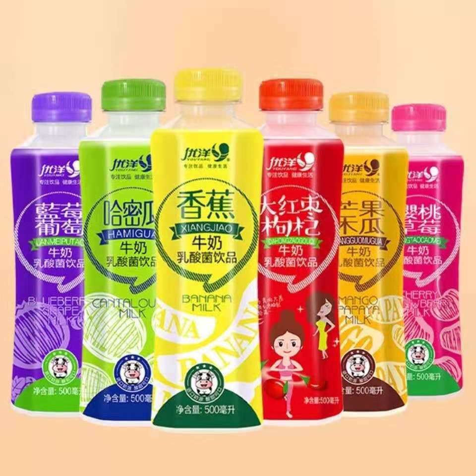 百多利乳酸菌优洋牛奶香蕉哈密瓜草莓装乳酸菌饮料多口味整箱香蕉牛奶
