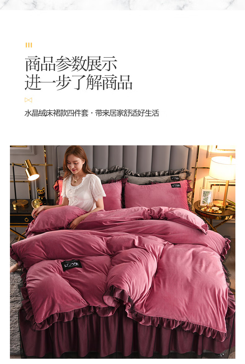 北极绒家纺冬天加厚保暖珊瑚绒床上四件套牛奶绒被套法兰绒被罩水晶绒