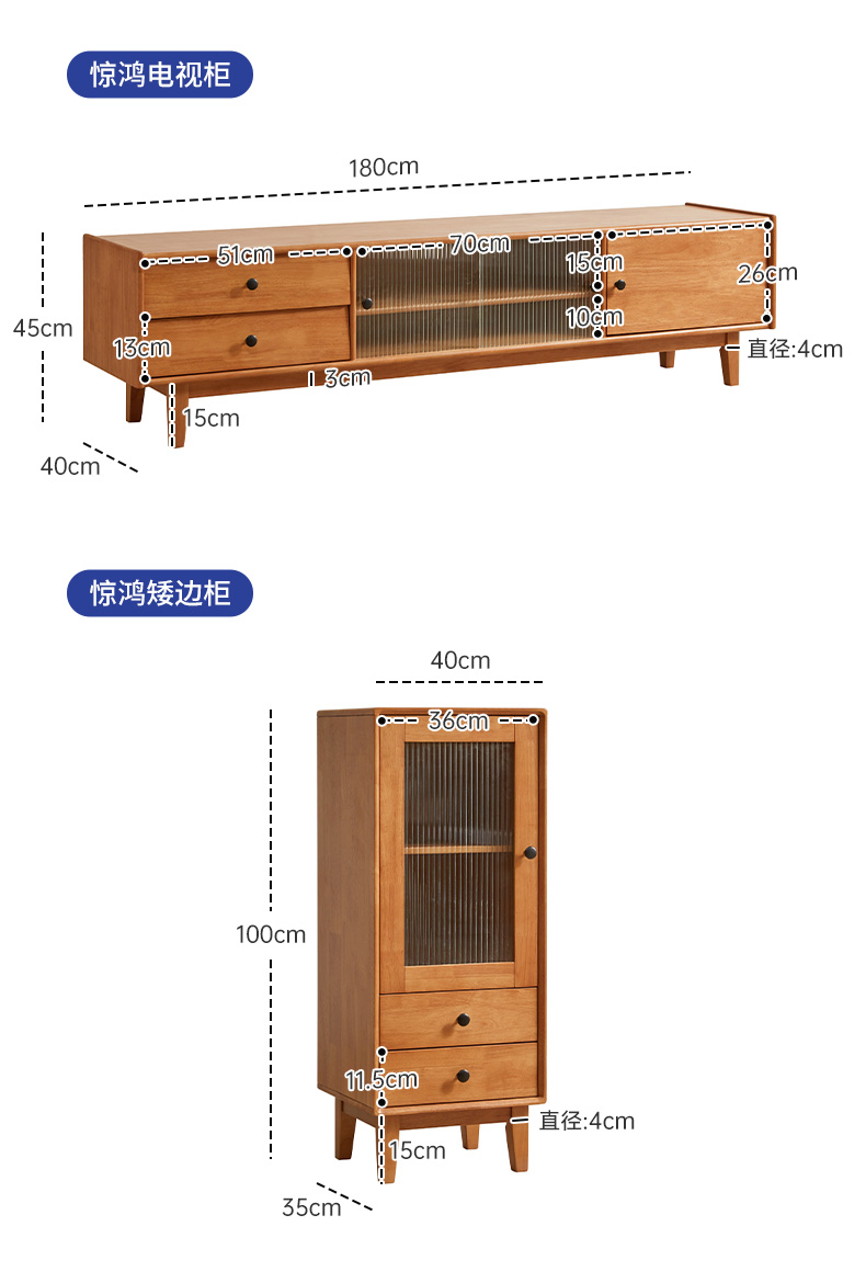 家逸 实木电视柜电视机柜客厅电视柜茶几组合高矮柜简约小户型北欧 樱桃木色电视柜
