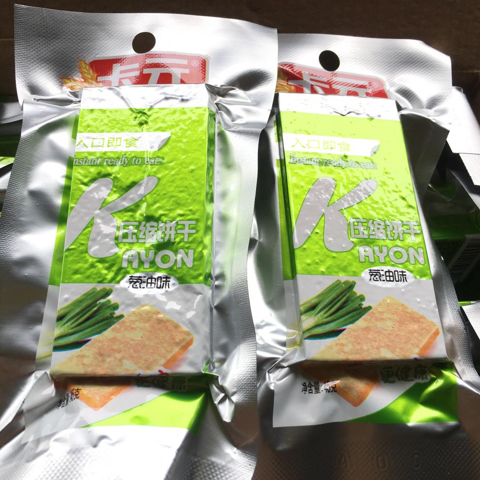 卡元压缩饼干一盒20包 休闲零食饼干900克/盒 巧克力味【图片 价格