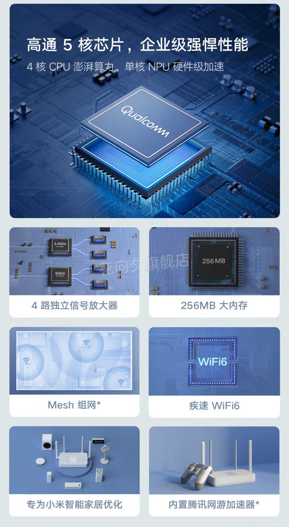 红米ax6000路由器 小米redmi路由器 ax6s ax3000 ax1800 杰霆 redmi