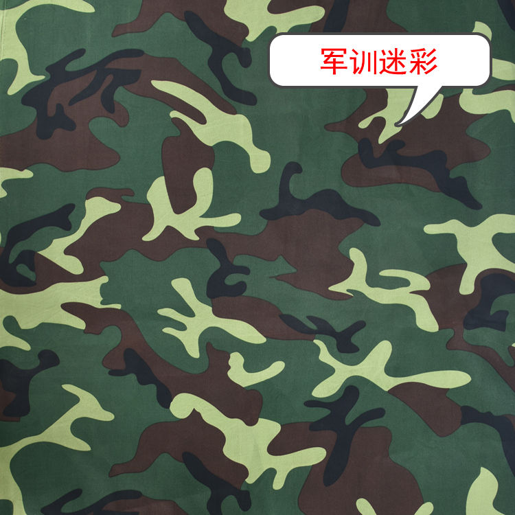 迷彩桌布迷彩布迷彩服装布料学生训练服布批发户外遮阳布军绿篷布桌布