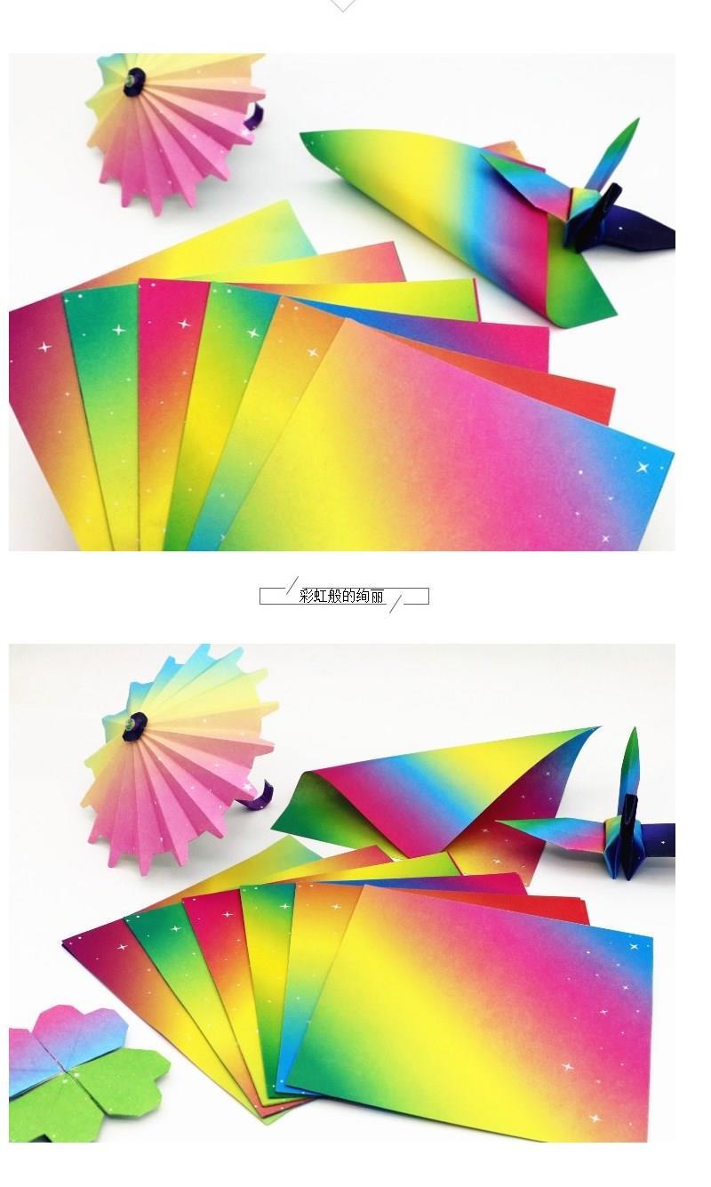 15cm彩虹渐变手工折纸儿童彩纸双面双色卡纸正方形叠千纸鹤材料纸