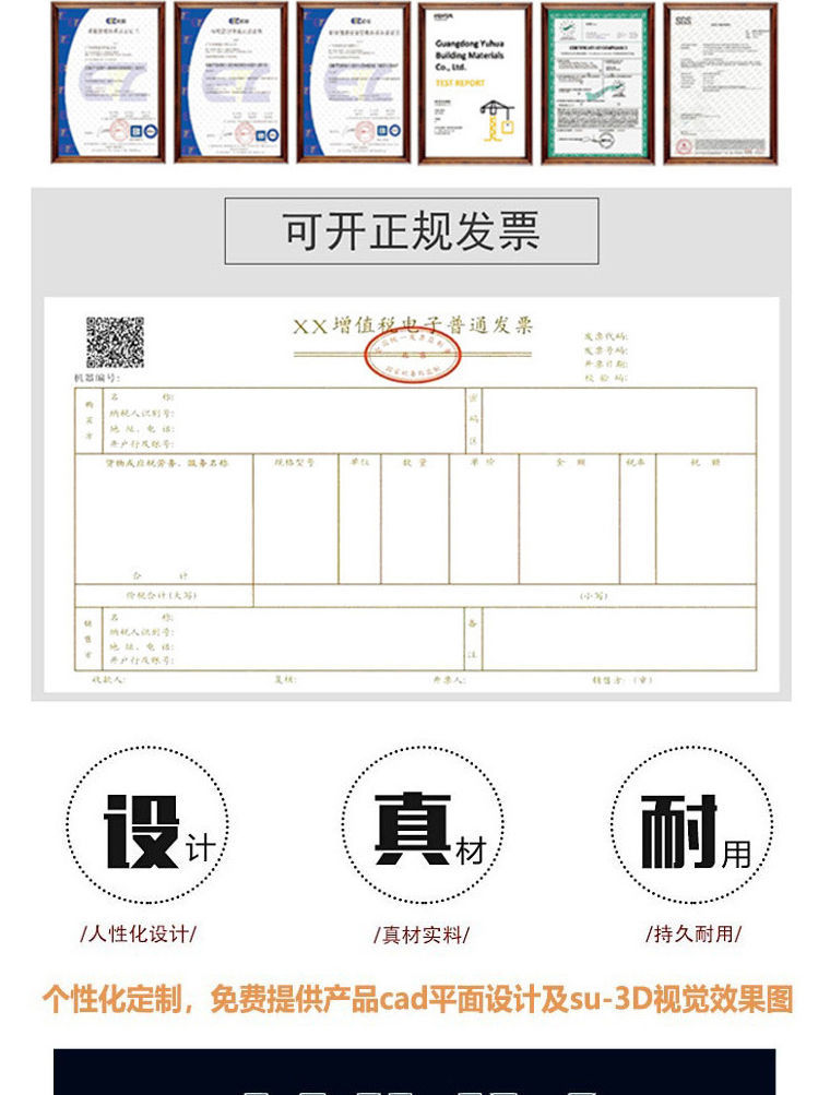 斯驼尔 卫生间隔断板抗倍特板厕所隔断办公楼公共厕所防潮隔断门PVC板材【7天内发货】 尼龙配件 标准板