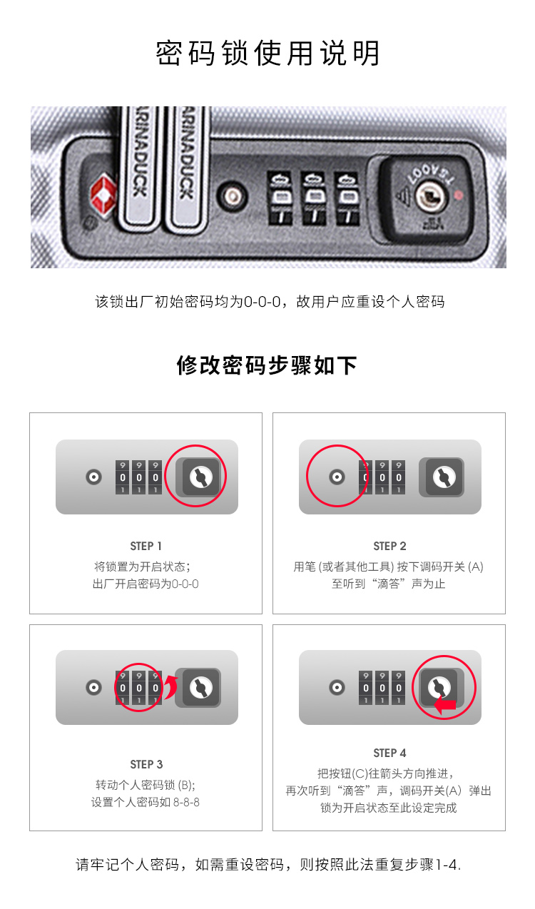 行李箱密码锁的结构图图片