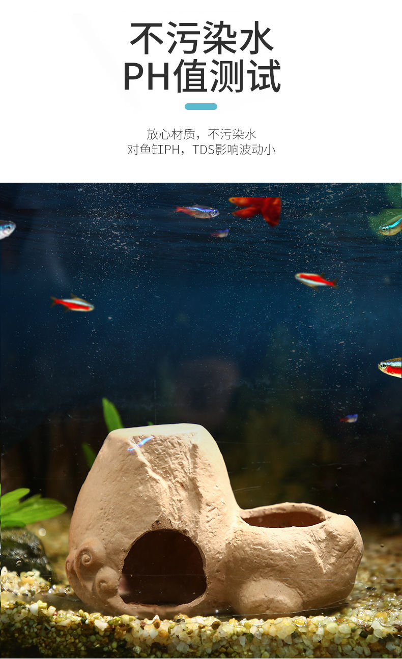 鱼缸陶瓷躲避屋造景活石培菌屋鱼虾躲避洞产卵洞三湖慈鲷繁殖罐大