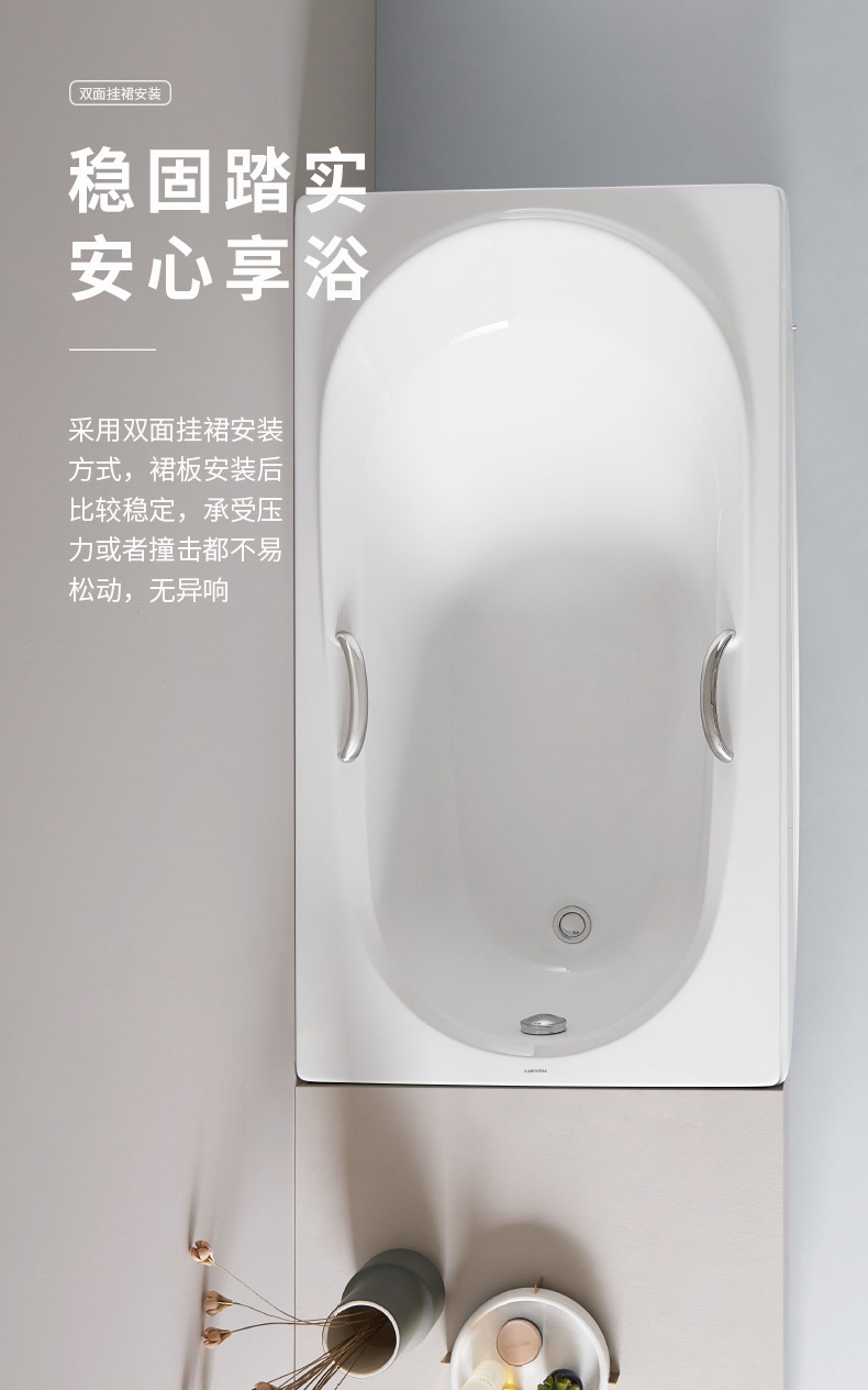 法恩莎卫浴旗舰浴缸亚克力家用成人洗浴池1.5/1.6/1.