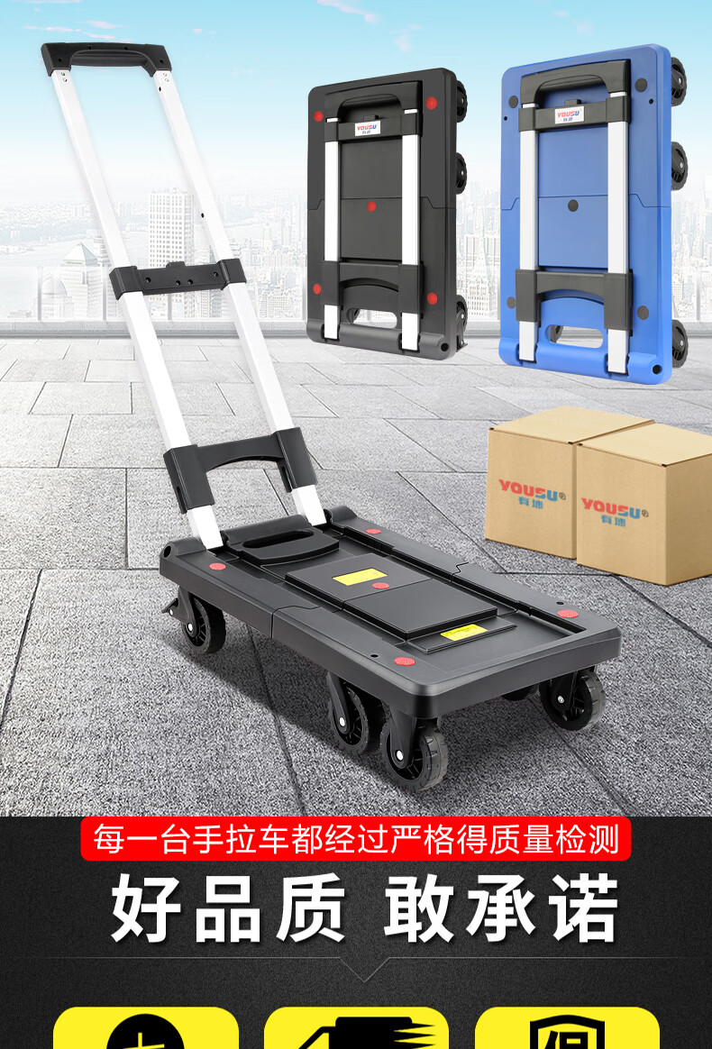拉货小车运货小推车小推车快递小拉车手拉车折叠便携拉货手推车货搬运
