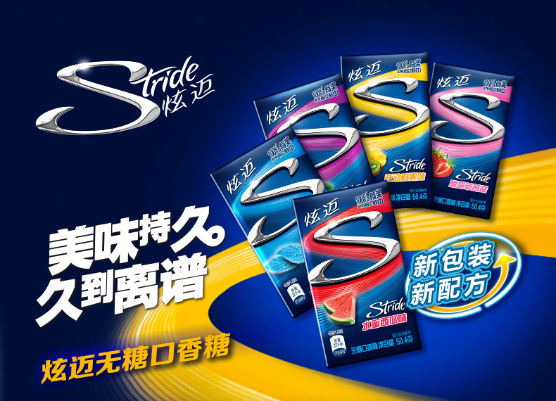 炫迈口香糖28片4盒无糖薄荷糖木糖醇西瓜泡泡糖果口气清新零食薄荷味