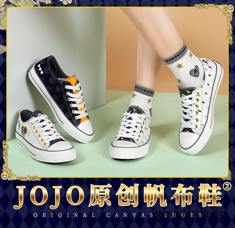 jojo动漫帆布鞋jojo的奇妙冒险联名鞋二次元吉良吉影布加拉提低帮帆布
