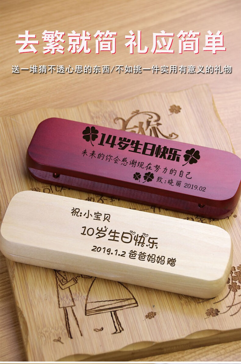 送女孩1012岁女生18岁成年礼纪念品十岁男孩子生日礼物成长礼小学生