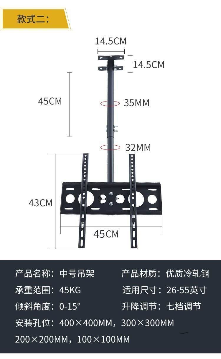 通用电视机吊架小米天花板吊顶支架可伸缩旋转悬挂加厚吊装壁挂架旦榄