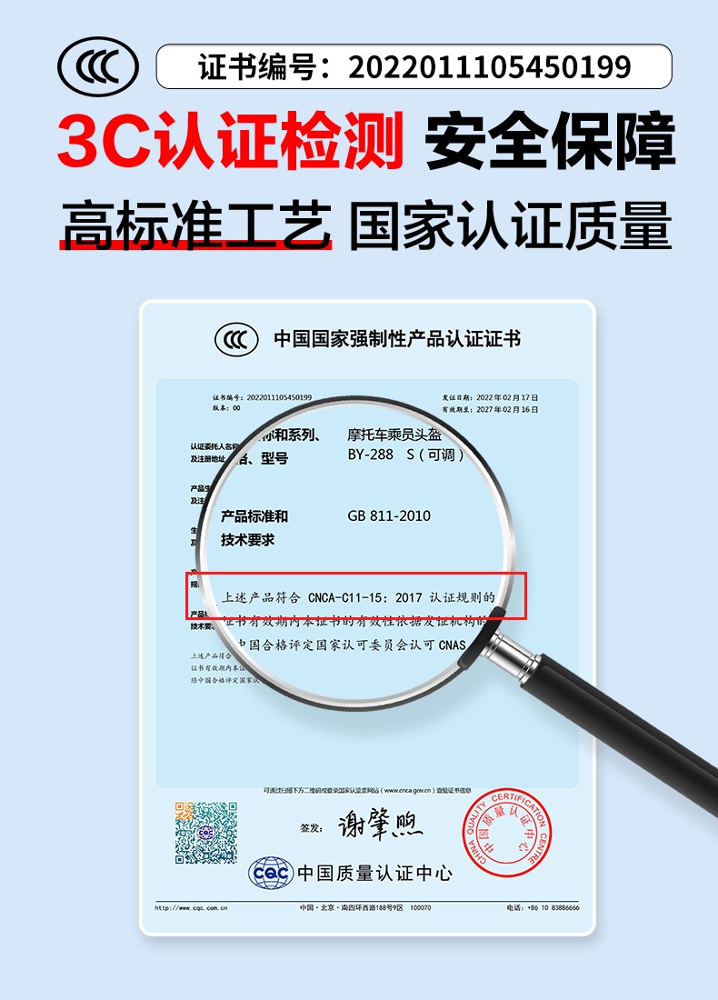 儿童电瓶车_FOREVER 永久 电动车儿童头盔 PJPJ1649-BY-288