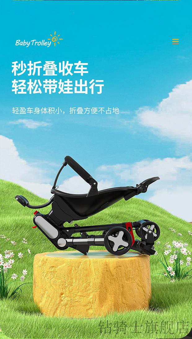 米高溜娃车遛娃神器可坐可躺婴儿推车高景观舒适蛋壳轻便一键折叠双向