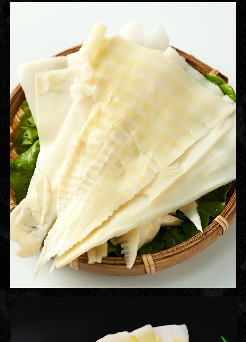 火锅笋片大刀笋片火锅食材火锅配菜免发泡新鲜方竹笋脆嫩笋尖250g 250