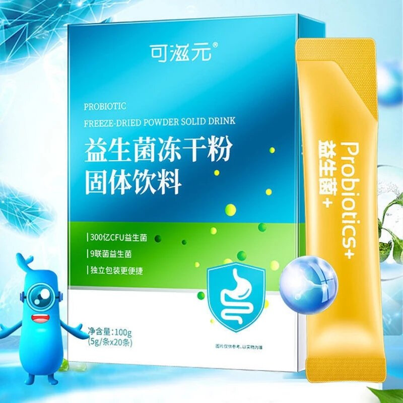 岩藻乌梅菌100g5g20条岩藻双利菌益生菌岩藻乌梅幽杆菌粉养护渭门螺旋