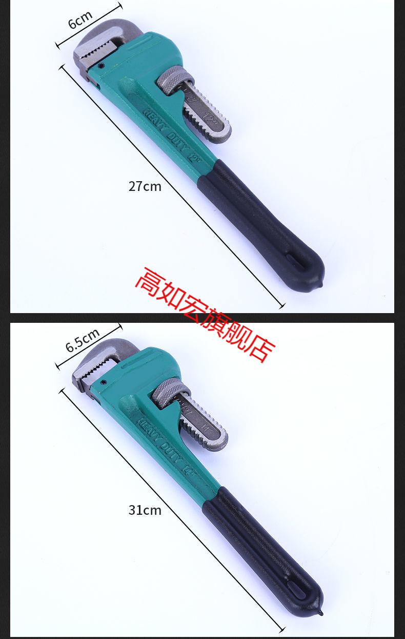 管钳美式家用管子钳钳水管扳手水泵钳水暖工具水管钳安装钳子8寸重型