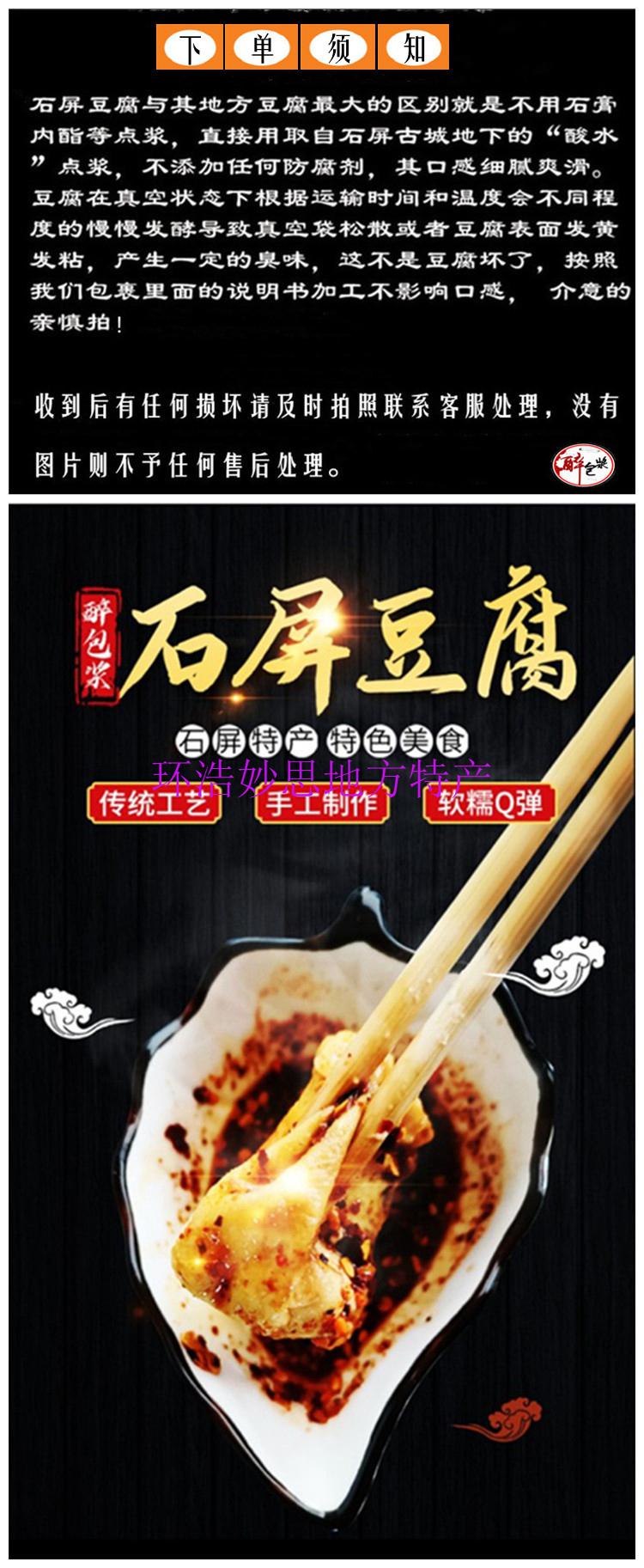 云南特产石屏免泡包浆豆腐商用小吃爆浆小豆腐贵州建水烤美食油炸 免
