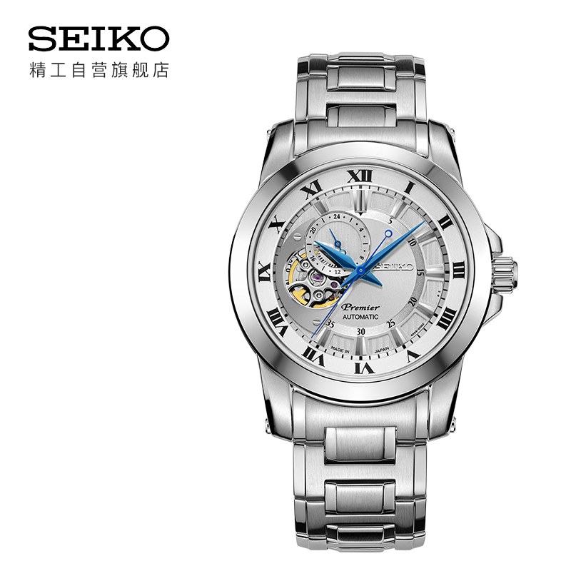 Seiko (SEIKO) watch Premier series mechanical men's watch SSA213J1