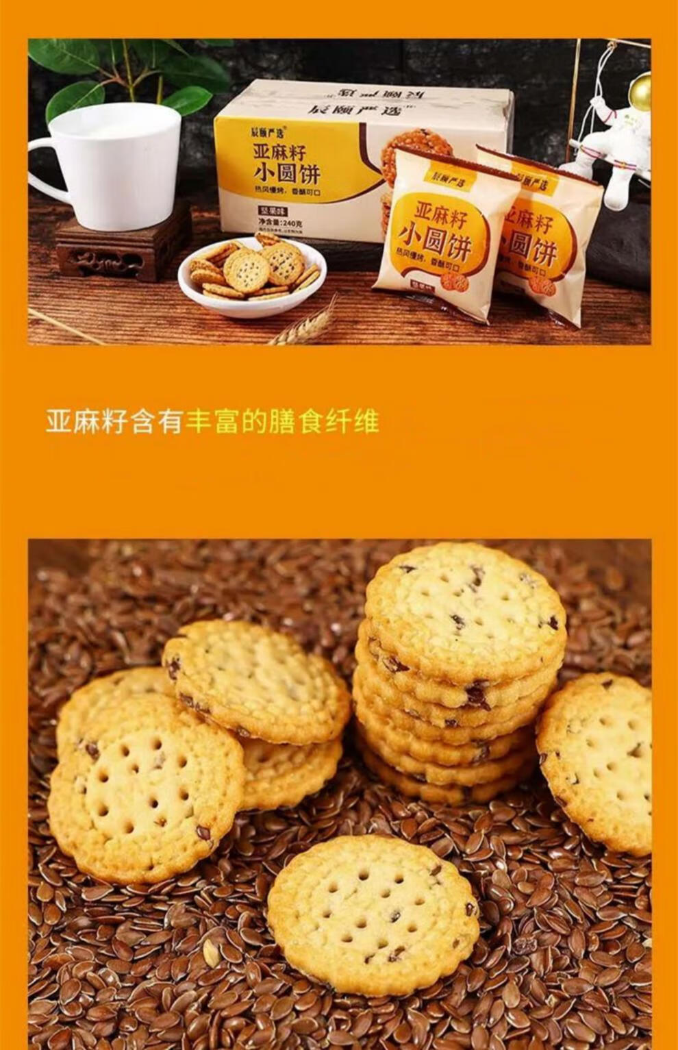 5zhe鲜虾脆饼休闲零食小吃充饥饼干中式糕点虾条虾片袋装 鲜虾脆饼168