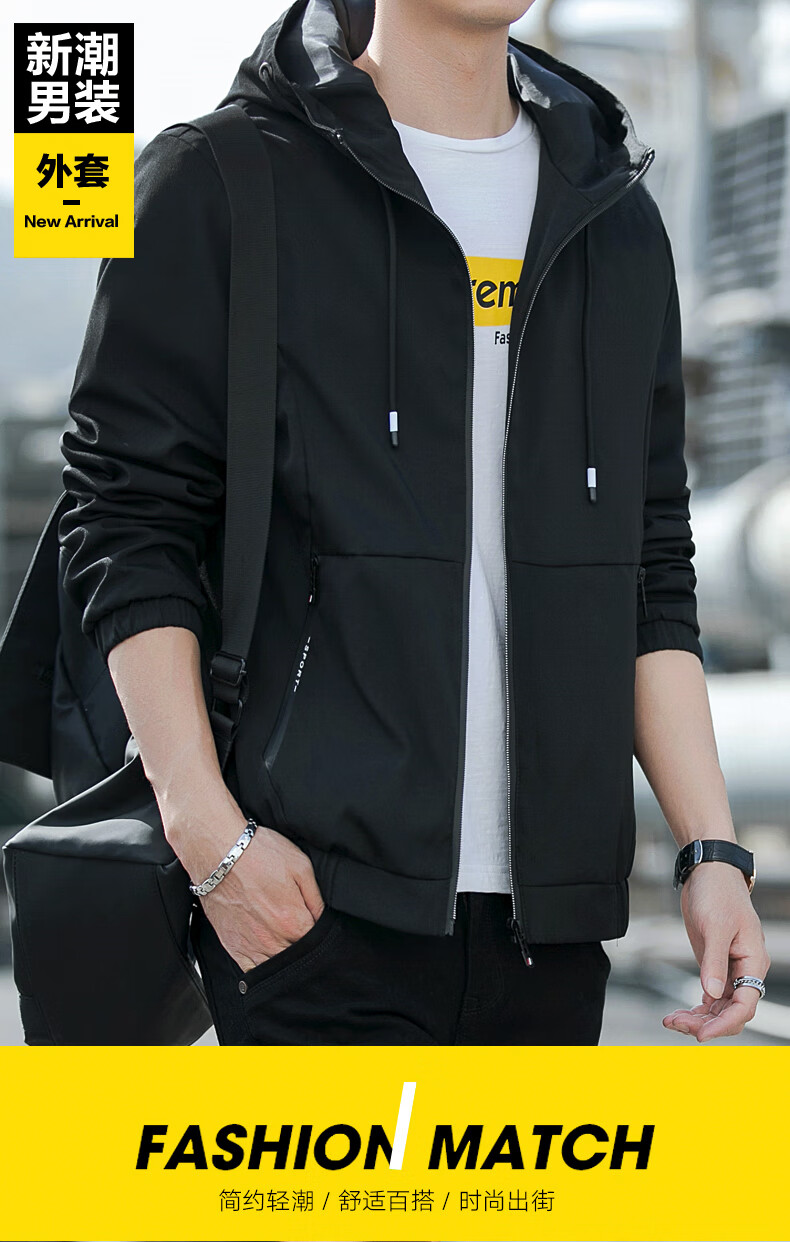 夹克男年轻人20大学生25岁30穿的外套男士秋冬季2021新款韩版潮流修身