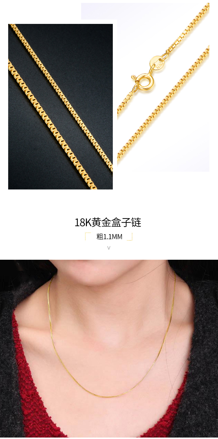 凌盛意大利工艺18k金项链18k黄金盒子项链时尚精致款闪耀404550cm45cm