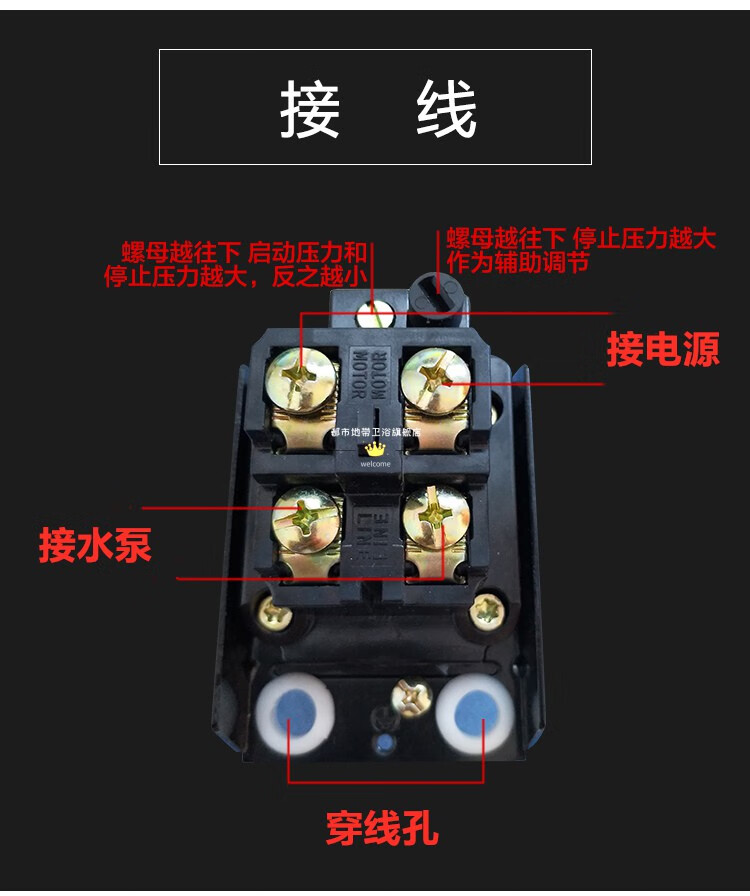 压力开关水泵自动控制器自吸泵无塔供水压力罐机械开关220v定制高端