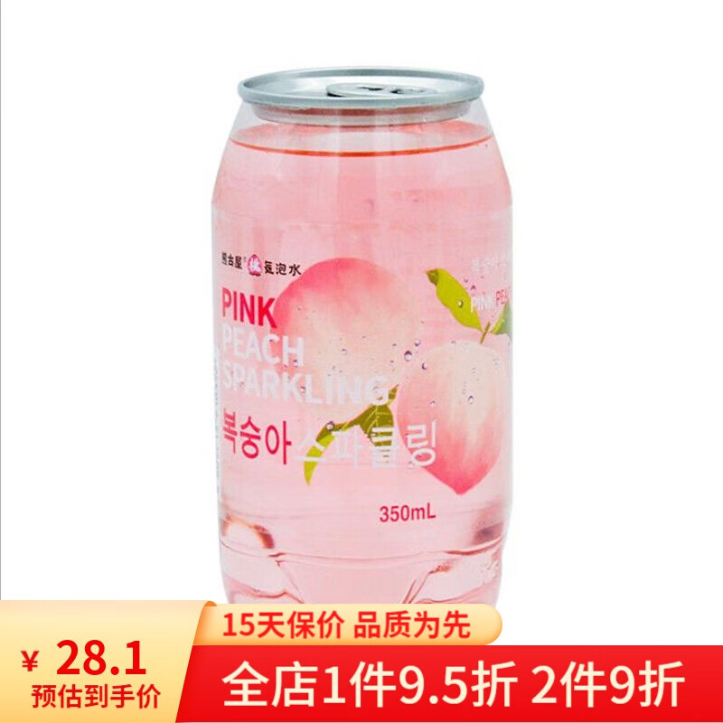 韩国进口熊古屋桃汽水350ml青葡萄荔枝桃气泡水夏天碳酸饮料罐装 荔枝